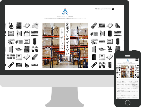 アプライドテクノロジー コーポレートサイトリニューアル
